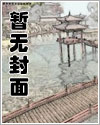 人渣改造方案漫画解说